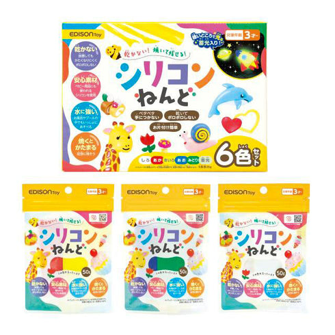 シリコンねんど あか&きいろ 乾かず繰り返し遊べる画期的なねんど プレゼントにおすすめ