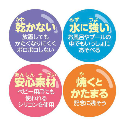 シリコンねんど あか&きいろ 乾かず繰り返し遊べる画期的なねんど プレゼントにおすすめ