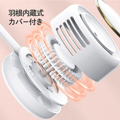 くるっとファン ホワイト 自由に曲がるシリコンバンドで首掛けできる小型扇風機