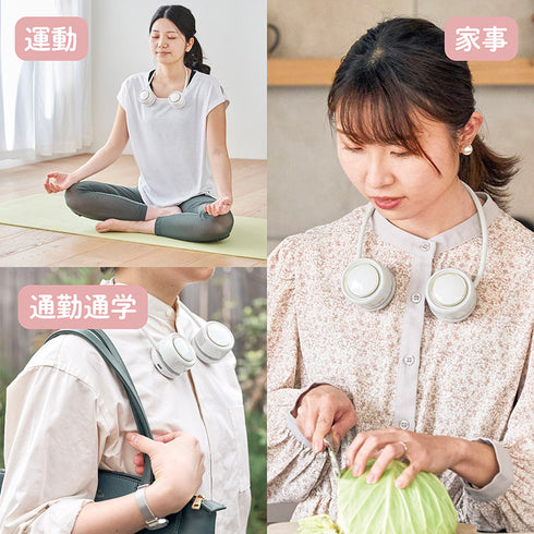 くるっとファン ホワイト 自由に曲がるシリコンバンドで首掛けできる小型扇風機