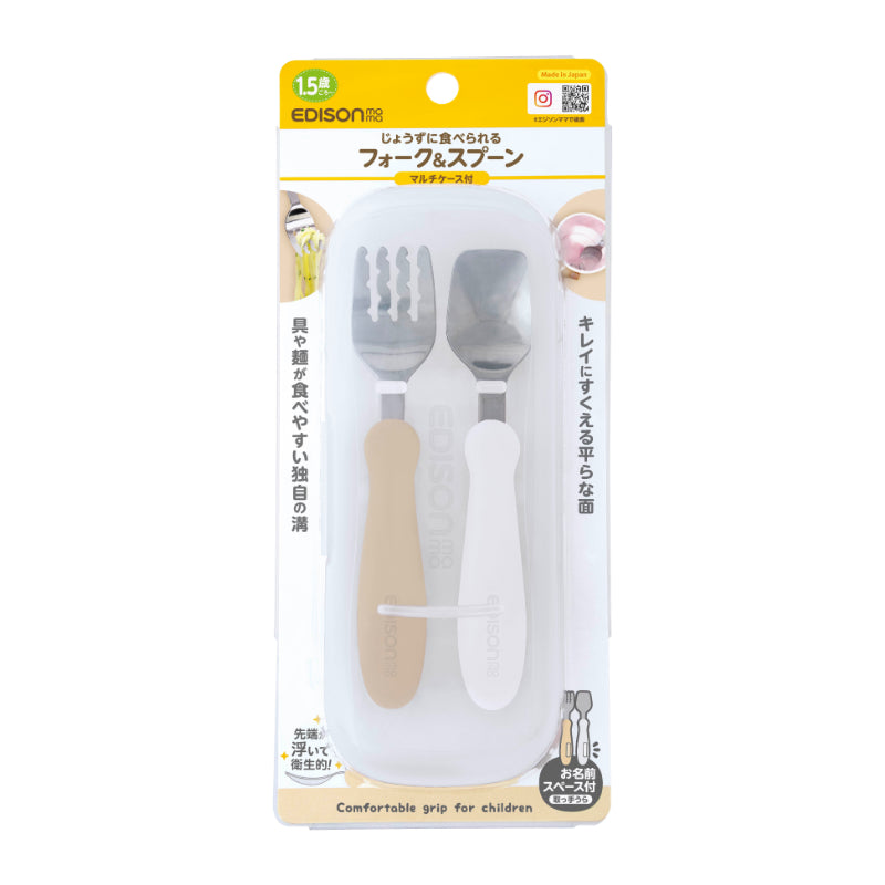 1.5歳ごろ～】フォーク&スプーン ケース付 ポテトミルク 柔らかく