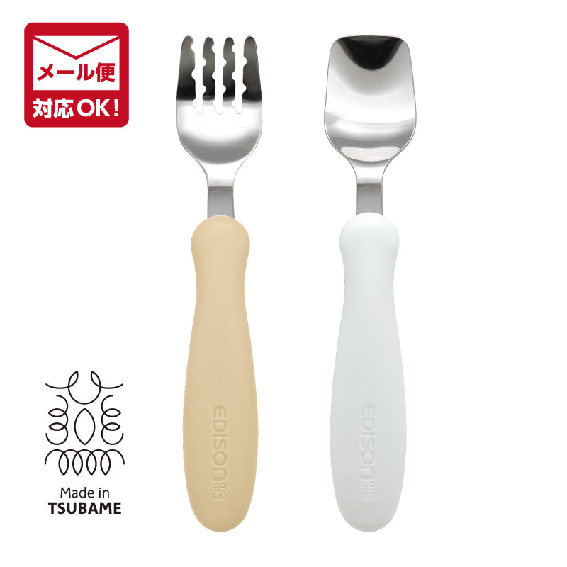 1.5歳ごろ～】フォーク&スプーン ポテトミルク 柔らかく落ち着いた