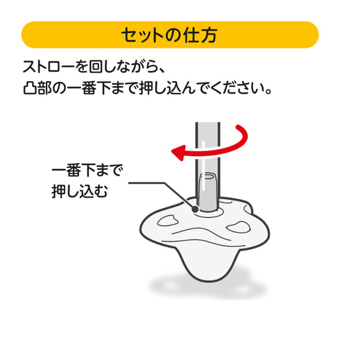 【パーツ販売】あにまーるマグ おもり