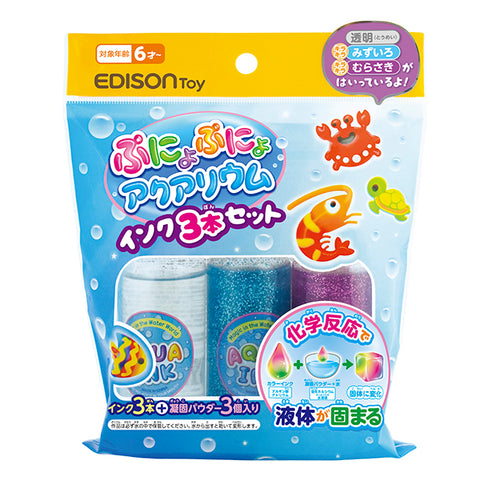 ぷにょぷにょアクアリウム インク3本セット (透明・キラキラみずいろ・キラキラむらさき) 子どもの「なぜ?」を引き出す不思議なおもちゃ 化学反応で液体が固体に変化 追加インク グリッター入り