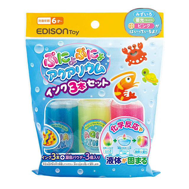 ぷにょぷにょアクアリウム インク3本セット みずいろ・蓄光 (ちっこう