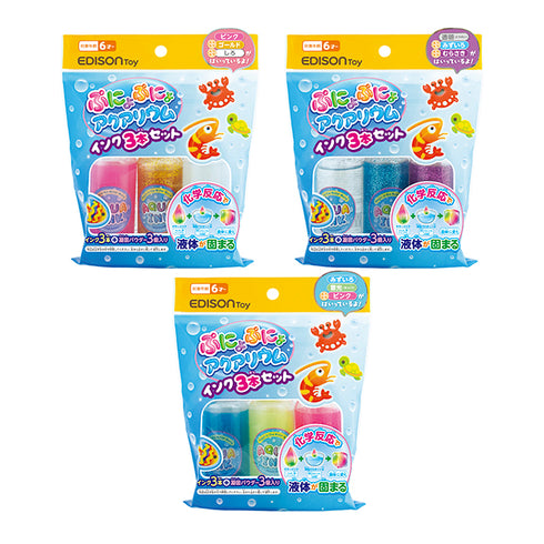 ぷにょぷにょアクアリウム インク3本セット (透明・キラキラみずいろ・キラキラむらさき) 子どもの「なぜ?」を引き出す不思議なおもちゃ 化学反応で液体が固体に変化 追加インク グリッター入り