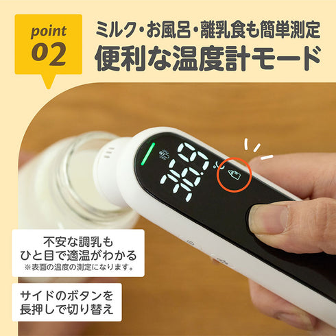 振動式体温計 PRO-M 光ガイドと振動で正確測定をサポート