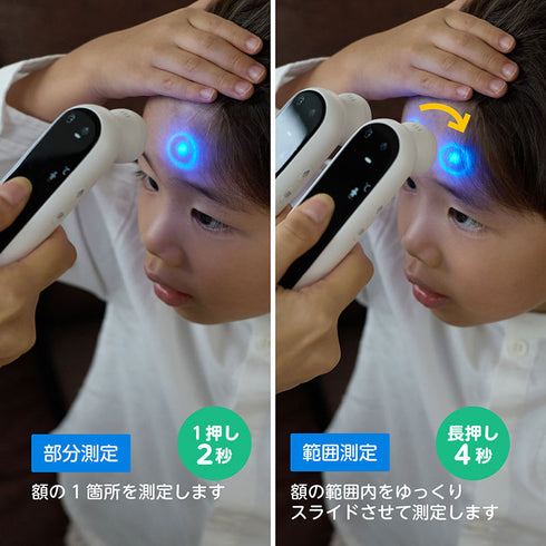 振動式体温計 PRO-M 光ガイドと振動で正確測定をサポート