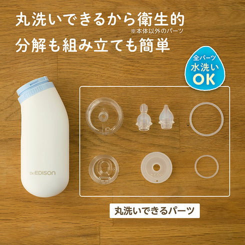 【ポイント15倍】電動鼻水吸引器PochiSui(ポチスイ)【最上位モデル】最大吸引圧-70kPa 小児言語聴覚士推奨