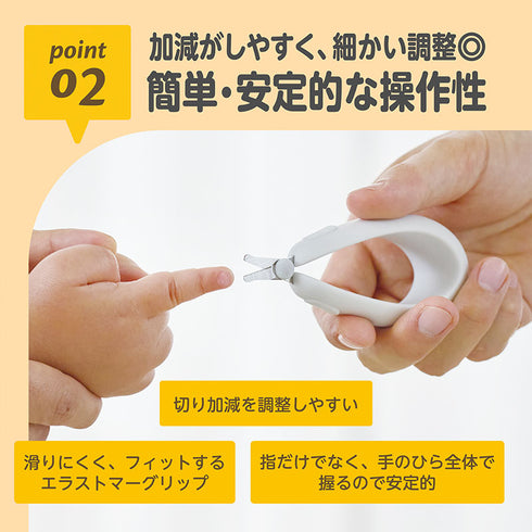 にぎってチョッキン爪切りはさみ ナミナミ刃で仕上げヤスリいらず