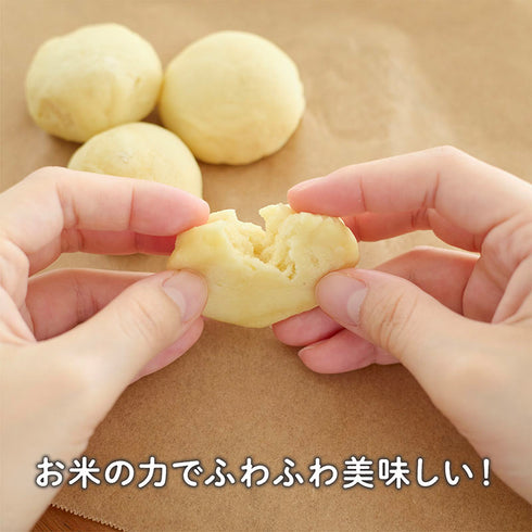 レンジでかんたん!米粉のパンミックス お子様が好きな米粉のパンを簡単に手作りできる