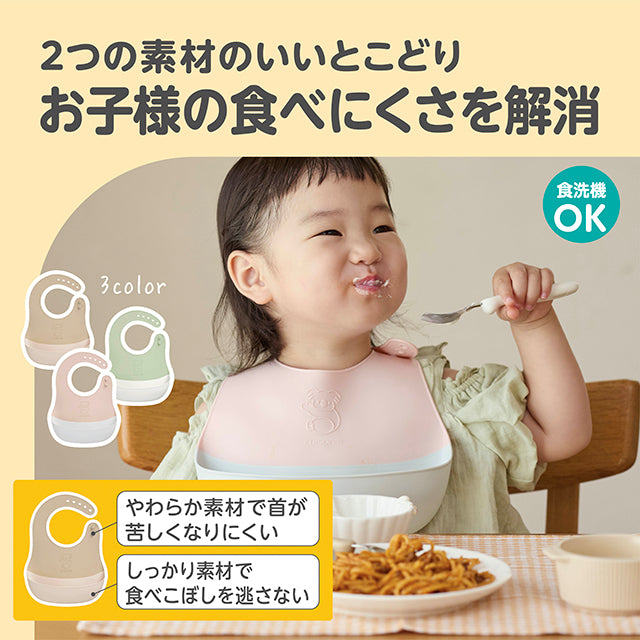 ごはんを楽しむエプロン モカ やわらか素材としっかり素材のいいとこ