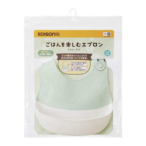 ごはんを楽しむエプロン マッチャ やわらか素材としっかり素材のいいとこどり お子さまの食べにくさを解消したお食事エプロン