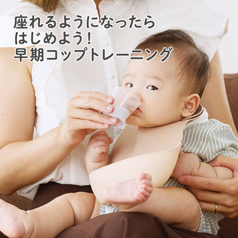 【ポイント10倍】はじめての練習コップ 早期コップトレーニングに フィーディングカップ