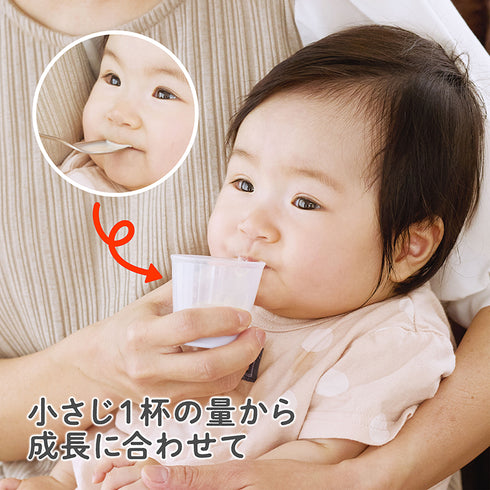 【ポイント10倍】はじめての練習コップ 早期コップトレーニングに フィーディングカップ