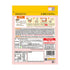 【9ヶ月ごろ~】きなこ蒸しぱんミックス 黒ゴマあずき 手づかみ食べにぴったりな離乳食の定番おやつ 黒ゴマとあずきの優しい味わい