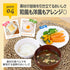 【6ヶ月ごろ~】ベビーのおだしスープ 麺や野菜にかけるだけ!お水で希釈できて時短にも