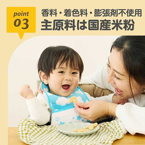 【10個セット】レンジでかんたん!米粉のソフトクッキーミックス 電子レンジで簡単!小麦粉・バター・卵不使用 9ヶ月ごろ~【お得なまとめ買い】