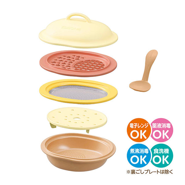 ママごはんつくって 離乳食作りから長~く使える調理セット 月齢別レシピブック付き 新色登場