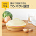 ママごはんつくって 離乳食作りから長~く使える調理セット 月齢別レシピブック付き 新色登場