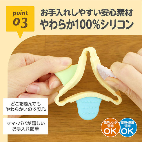 カミカミBaby リバーシブル ひっくり返すと形が変わる