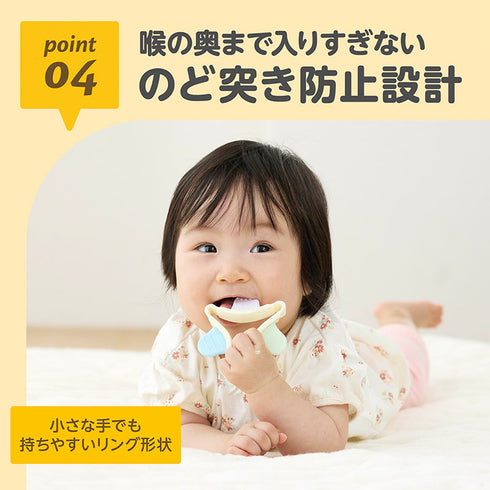 カミカミBaby リバーシブル ひっくり返すと形が変わる