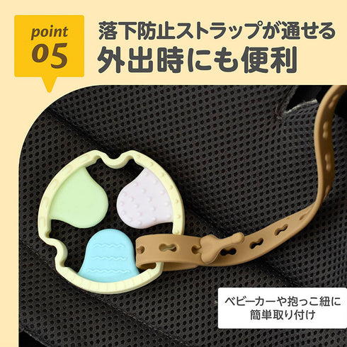 カミカミBaby リバーシブル ひっくり返すと形が変わる