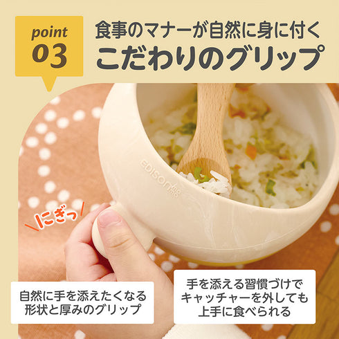 フードキャッチャー もっとごはんが食べたくなる 食べこぼし軽減 スプーン食べ ひとり食べ応援