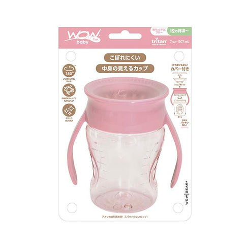 【ポイント10倍】WOW CUP baby ピンク(ソフトカラー)こぼれにくい クリアカップ 360°どこからでも飲める パーツの少ないシンプル設計 お手入れ簡単