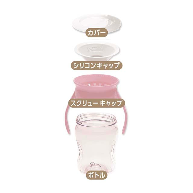 WOW CUP baby ピンク（ソフトカラー）こぼれにくい クリアカップ 360