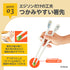 【入園~小学校低学年】エジソンのお箸KID’S 右手用 シンデレラ リッチ あと一歩をサポート〇 「できた」に一番近いディズニーデザインのお箸
