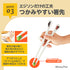 【入園~小学校低学年】エジソンのお箸KID’S 右手用 カーズ レーシング あと一歩をサポート〇 「できた」に一番近いディズニーデザインのお箸