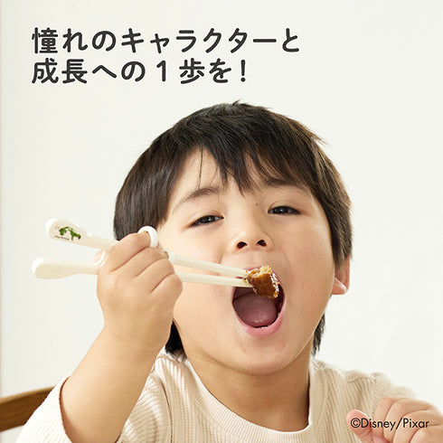 【入園~小学校低学年】エジソンのお箸KID’S 右手用 トイ・ストーリー ユニバース あと一歩をサポート〇 「できた」に一番近いディズニーデザインのお箸