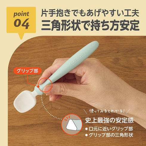 【5~8ヶ月ごろ】こだわりフィーディングスプーン ケース付 唇を閉じて食べる練習に スプーン食べが自然に身につきやすい すくいやすい中芯入り