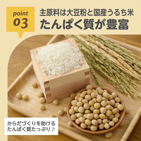 【9ヶ月ごろ~】きなこ蒸しぱんミックス プレーン 手づかみ食べにぴったりなきなこのおやつ