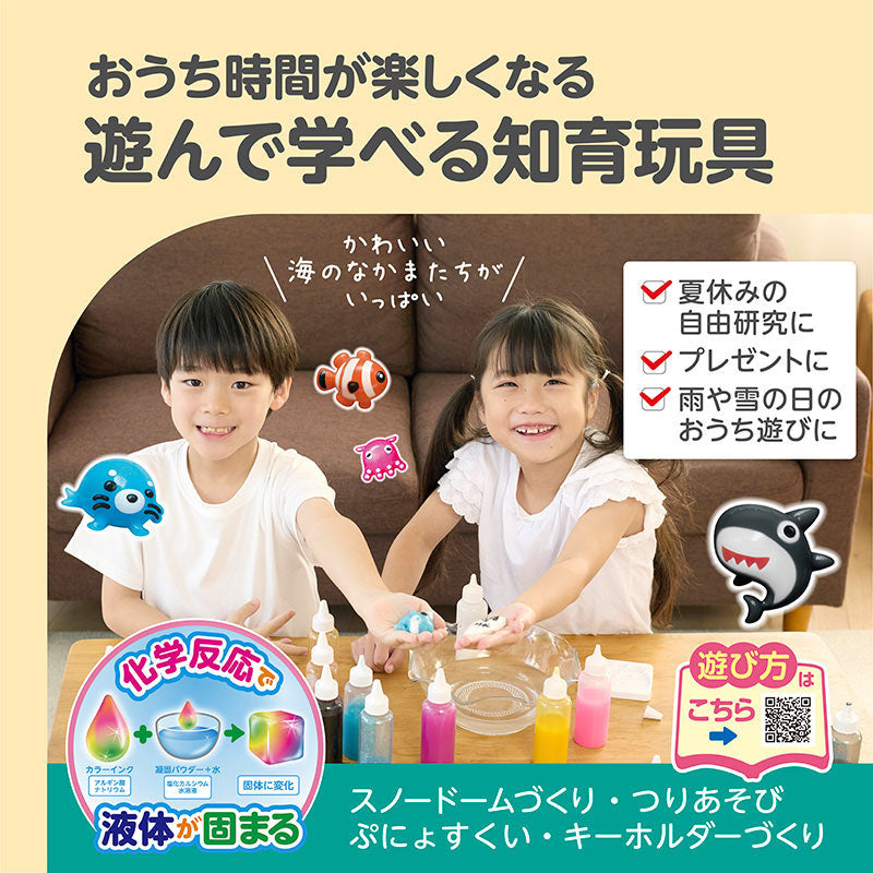 ぷにょぷにょアクアリウムmini 海のなかまたち 6色セット – EDISONmama