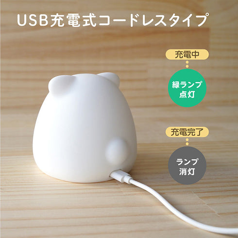 LED授乳ランプ どうぶつ ポンポン優しく叩いて調光できる 乳幼児睡眠コンサルタント推奨