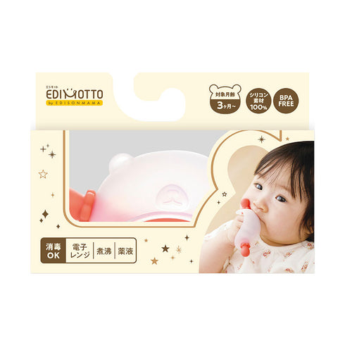 にぎにぎ歯がため ベビーベア レッド 小さい手でもしっかり握れる グローブタイプ ウェアラブルタイプ