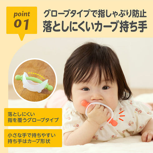 にぎにぎ歯がため ベビーベア レッド 小さい手でもしっかり握れる グローブタイプ ウェアラブルタイプ