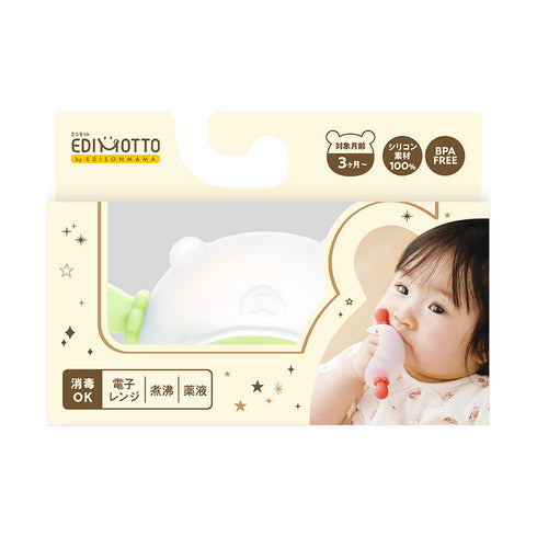 にぎにぎ歯がため ベビーベア グリーン 小さい手でもしっかり握れる グローブタイプ ウェアラブルタイプ