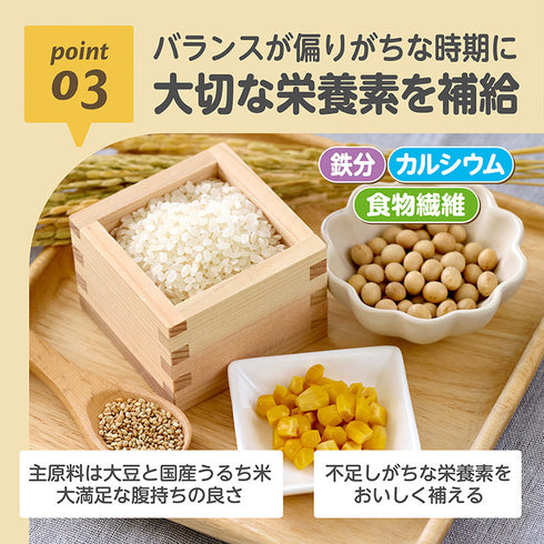 米粉のおやきミックス レンジでかんたん調理 手づかみ食べの救世主 安心の特定原材料不使用