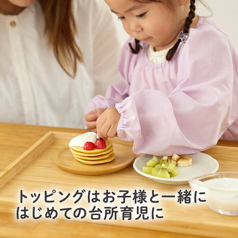 【9ヶ月ごろ~】はじめてのおいしさホットケーキミックス 水だけで作れるホットケーキ