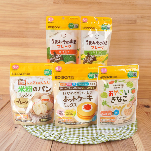 【送料無料】はじめてのエジソンママセット 人気のアレンジ簡単食品5点をお得に試せる 公式限定