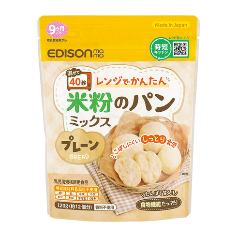 【送料無料】はじめてのエジソンママセット 人気のアレンジ簡単食品5点をお得に試せる 公式限定