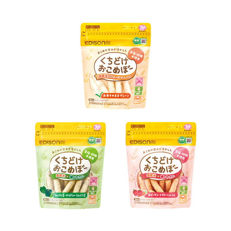 送料無料】離乳食スタートセット 初めての離乳食作りに便利な食品と