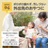 ほしいぼー カミカミ練習にも!歯科医監修 国産紅はるか100%の自然のおやつ 店頭限定販売