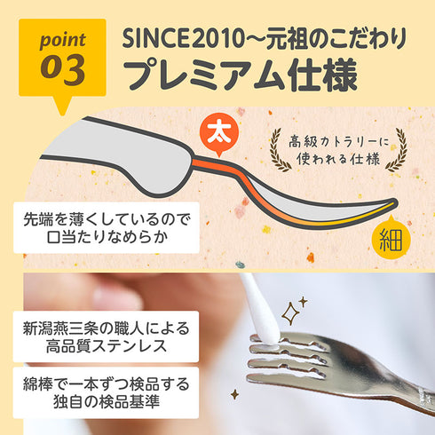 【1.5歳ごろ~】フォーク&スプーン print スティッチ マルチケース付 ディズニーキャラクター 燕三条ステンレス