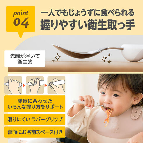 【1.5歳ごろ~】フォーク&スプーン print スティッチ マルチケース付 ディズニーキャラクター 燕三条ステンレス