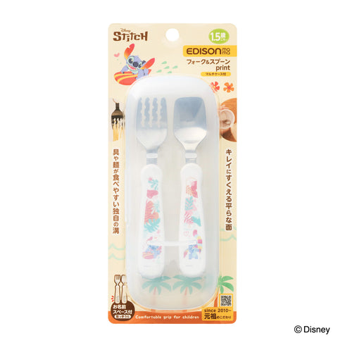 【1.5歳ごろ~】フォーク&スプーン print スティッチ マルチケース付 ディズニーキャラクター 燕三条ステンレス