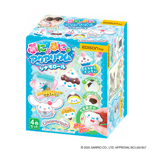 ぷにょぷにょアクアリウムmini シナモロール 完成品をチャームとして持ち歩けるパウチ付き♪ サンリオ